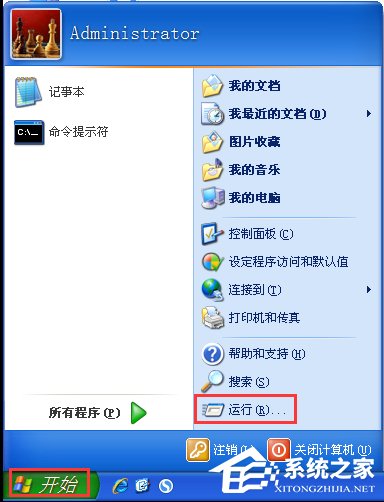 WindowsXP系統(tǒng)如何設(shè)置登錄界面的警告或歡迎信息？