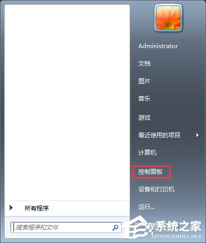 Windows7桌面圖標(biāo)顯示不正常怎么恢復(fù)？