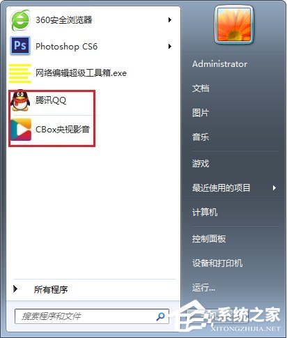 Windows7桌面圖標(biāo)顯示不正常怎么恢復(fù)？