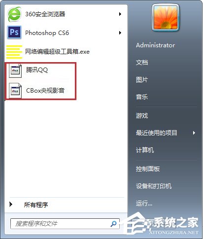 Windows7桌面圖標(biāo)顯示不正常怎么恢復(fù)？
