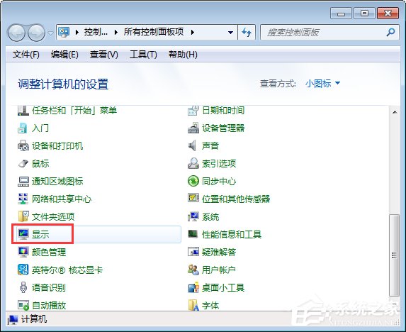 Windows7桌面圖標(biāo)顯示不正常怎么恢復(fù)？