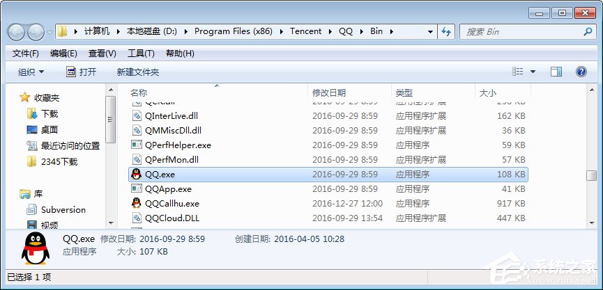 Windows7桌面圖標(biāo)顯示不正常怎么恢復(fù)？