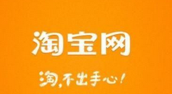 淘寶APP怎么開通會員碼?淘寶開通會員碼的方法說明