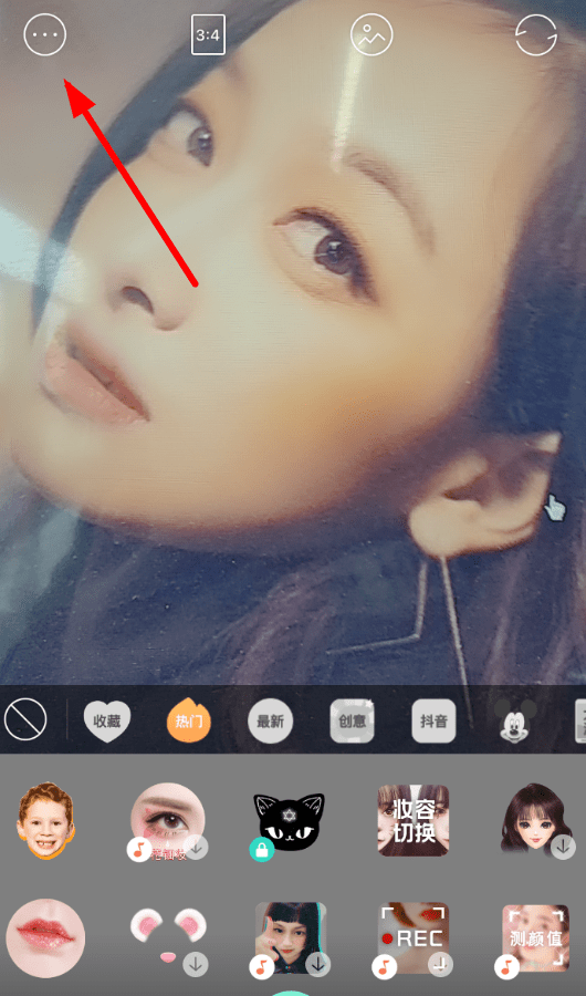在Faceu激萌里如何利用祛痘美顏特效？祛痘美顏特效使用方法介紹