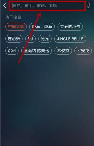 在QQ音樂里怎么下載MV？QQ音樂里下載MV的方法說明