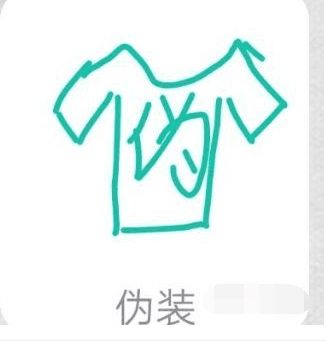 QQ紅包偽裝怎么畫？qq畫圖偽裝快速畫法
