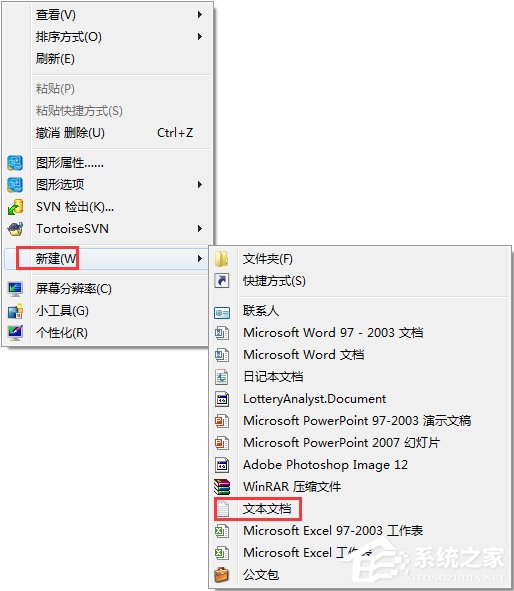 Win7操作文件時(shí)提示“無(wú)法刪除文件:無(wú)法讀源文件或磁盤”怎么辦？