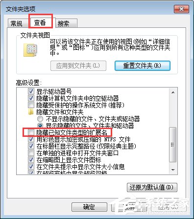 Win7操作文件時(shí)提示“無(wú)法刪除文件:無(wú)法讀源文件或磁盤”怎么辦？