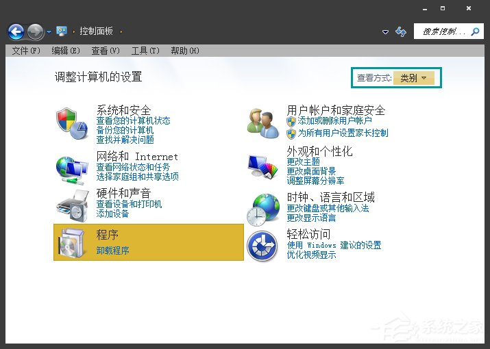 Win7系統(tǒng)Windows Search系統(tǒng)搜索怎么卸載？