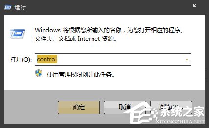 Win7系統(tǒng)Windows Search系統(tǒng)搜索怎么卸載？