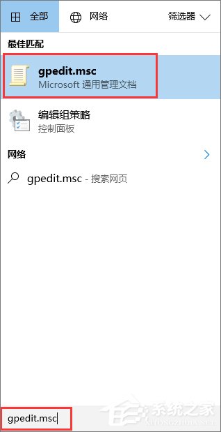 Win10強(qiáng)制用戶定期更新密碼的操作方法