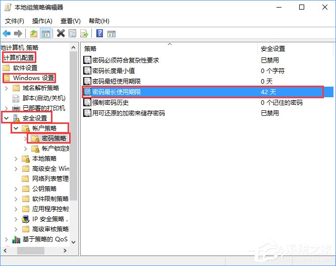 Win10強(qiáng)制用戶定期更新密碼的操作方法