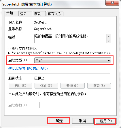 Win7系統ReadyBoost功能無法正常開啟怎么辦?