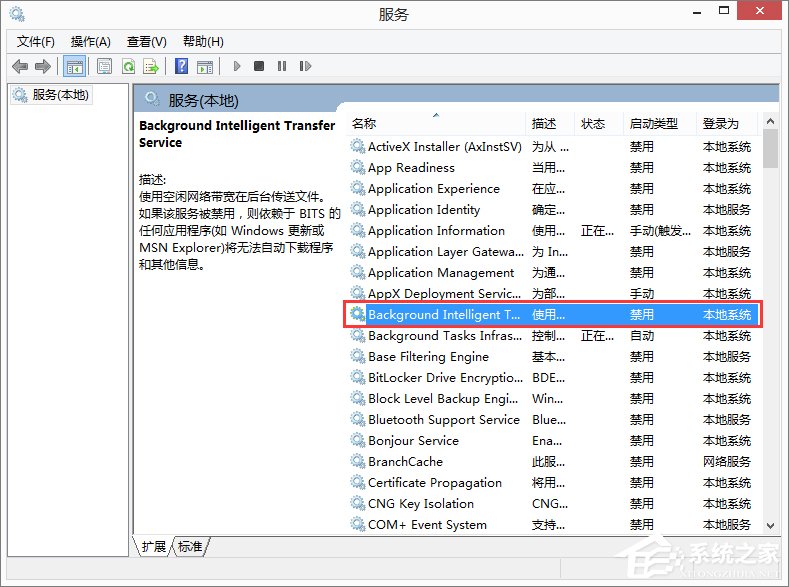 Win8無(wú)法啟動(dòng)IE提示“服務(wù)器正在運(yùn)行中”怎么辦？