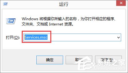 Win8無(wú)法啟動(dòng)IE提示“服務(wù)器正在運(yùn)行中”怎么辦？