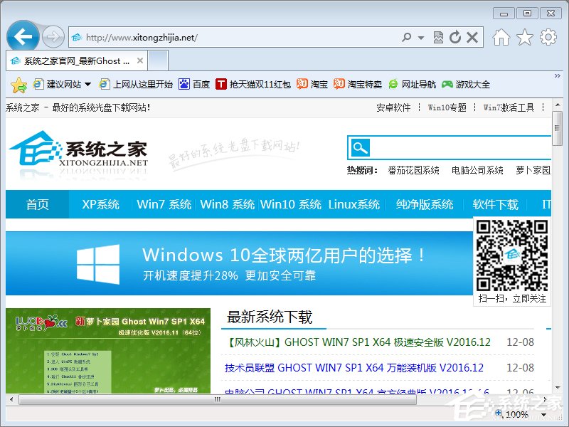 Win8無(wú)法啟動(dòng)IE提示“服務(wù)器正在運(yùn)行中”怎么辦？