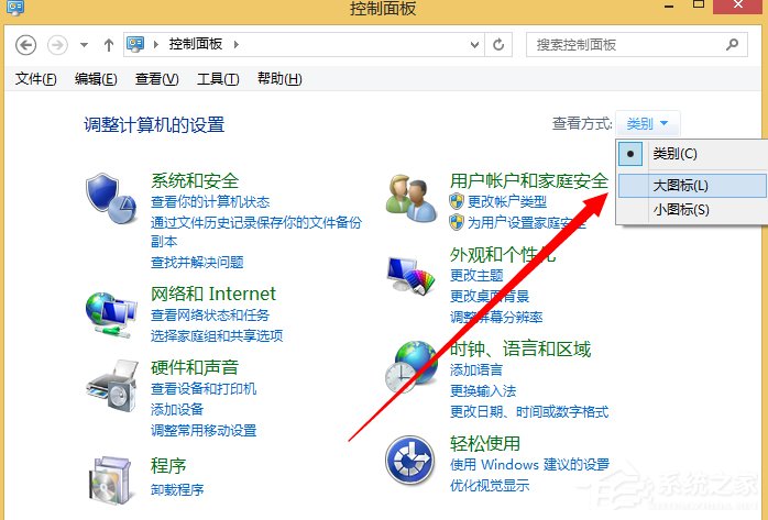 Windows計劃任務(wù)是什么?Win8系統(tǒng)如何創(chuàng)建計劃任務(wù)?