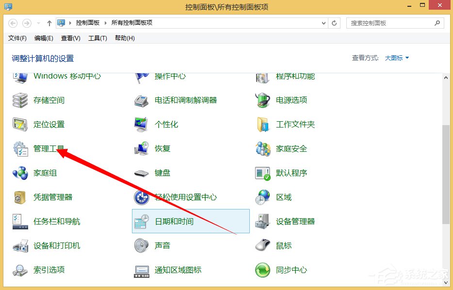 Windows計劃任務(wù)是什么?Win8系統(tǒng)如何創(chuàng)建計劃任務(wù)?