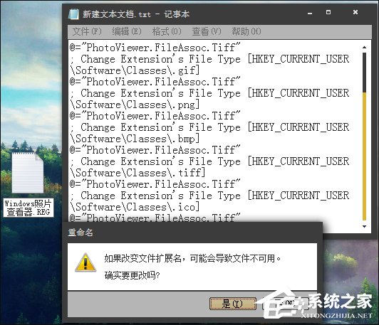 Windows圖片查看器不見了怎么找回？注冊(cè)表修復(fù)圖片查看器的方法