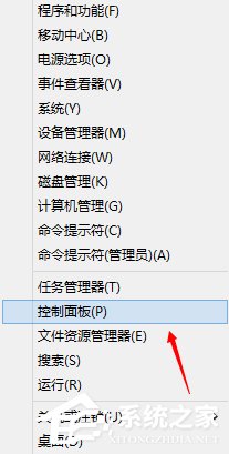 Windows計劃任務(wù)是什么?Win8系統(tǒng)如何創(chuàng)建計劃任務(wù)?
