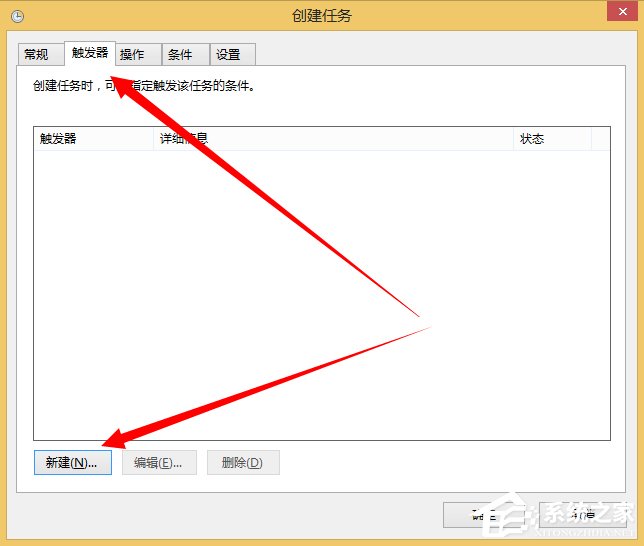 Windows計劃任務(wù)是什么?Win8系統(tǒng)如何創(chuàng)建計劃任務(wù)?