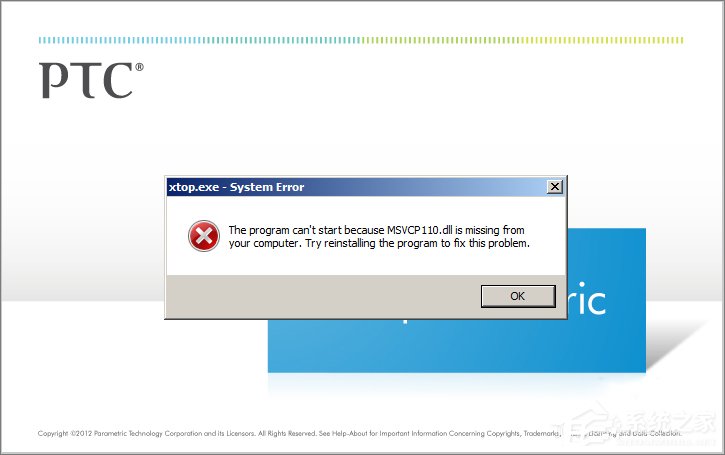 Win10無(wú)法啟動(dòng)軟件提示MSVCP110.dll丟失怎么辦？