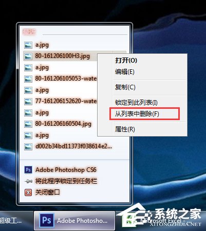 Win7系統(tǒng)如何清理使用痕跡？