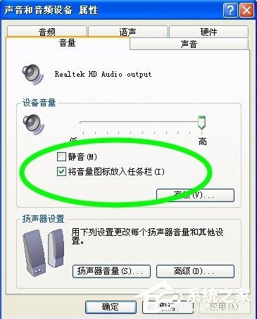 WinXP系統(tǒng)HD Audio總線驅(qū)動怎么安裝？