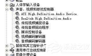 WinXP系統(tǒng)HD Audio總線驅(qū)動怎么安裝？