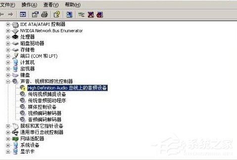 WinXP系統(tǒng)HD Audio總線驅(qū)動怎么安裝？