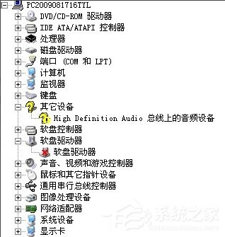 WinXP系統(tǒng)HD Audio總線驅(qū)動怎么安裝？