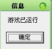 WinXP系統DNF打不開怎么辦？
