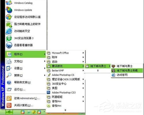 WinXP系統DNF打不開怎么辦？