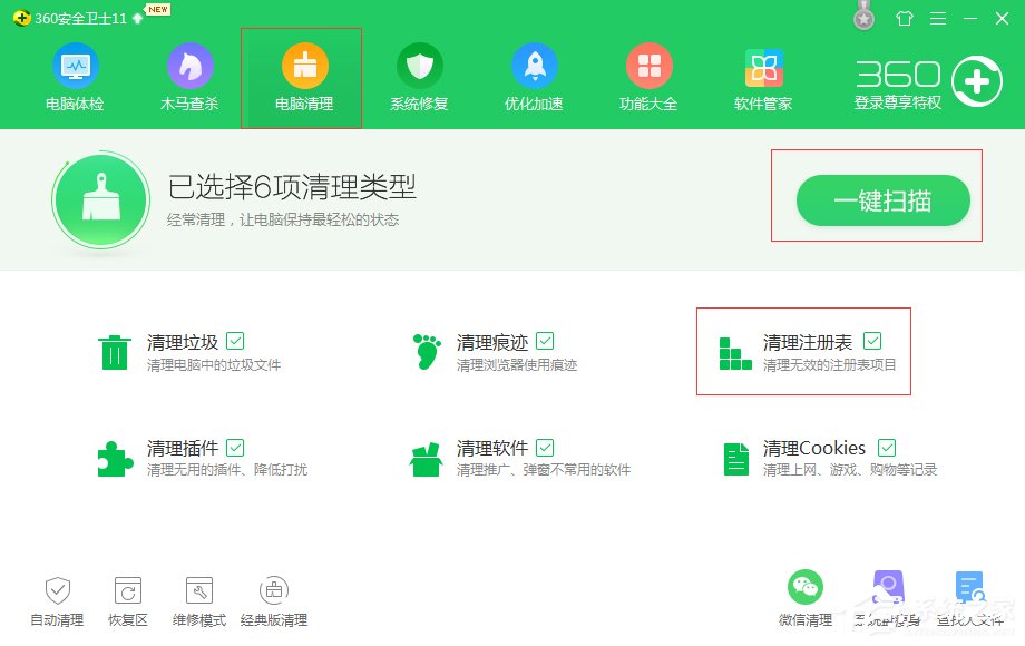 WinXP系統DNF打不開怎么辦？