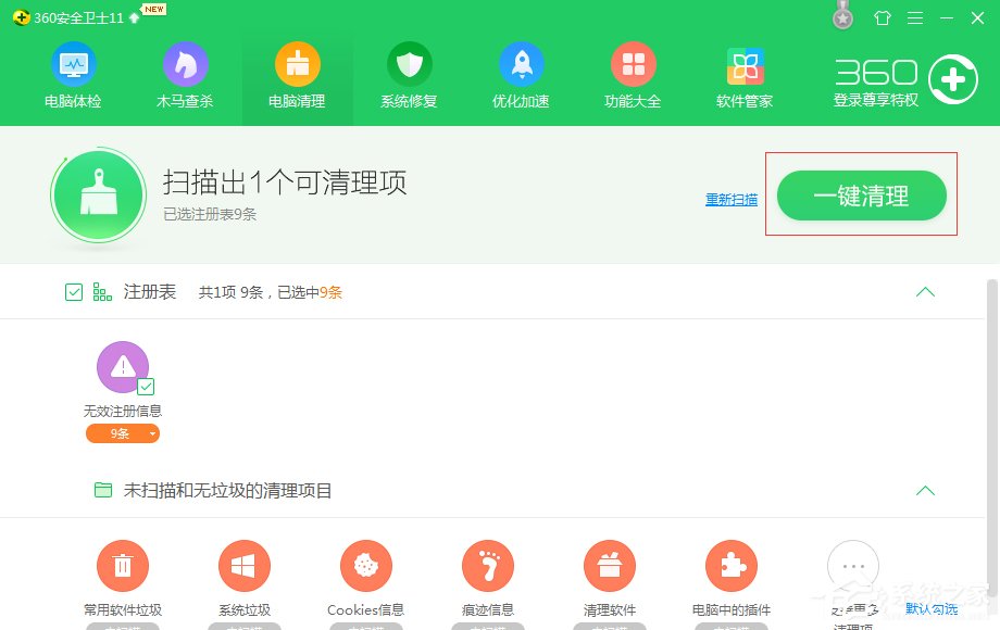 WinXP系統DNF打不開怎么辦？