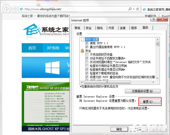 Win7系統(tǒng)桌面總是出現(xiàn)minidump.dmp文件怎么辦?