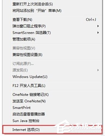 Win7 IE報(bào)錯(cuò)“Automation 服務(wù)器不能創(chuàng)建對象”怎么辦？