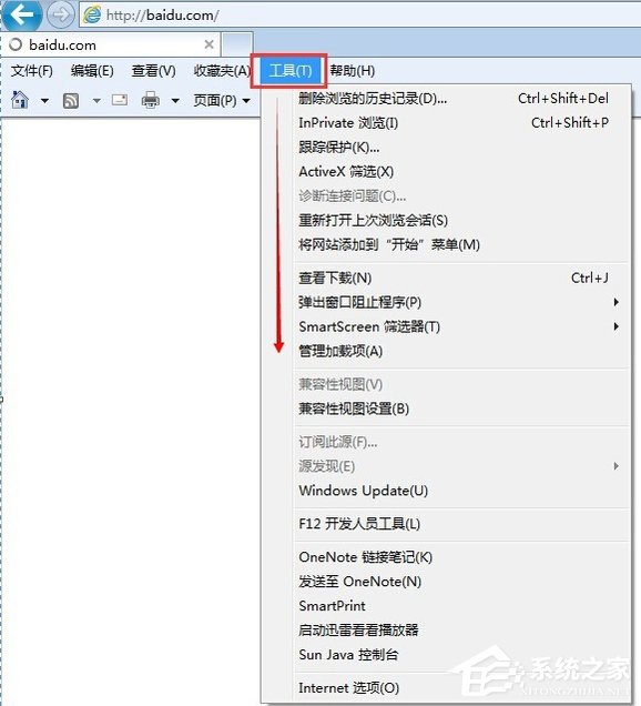 Win7 IE報(bào)錯(cuò)“Automation 服務(wù)器不能創(chuàng)建對象”怎么辦？