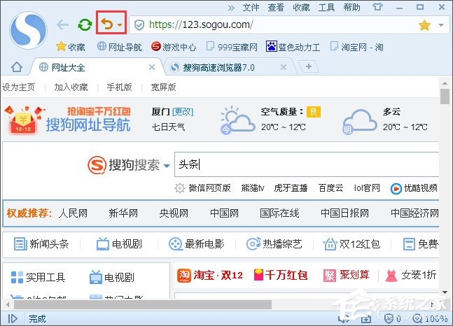 WinXP系統(tǒng)下如何清理地址欄？