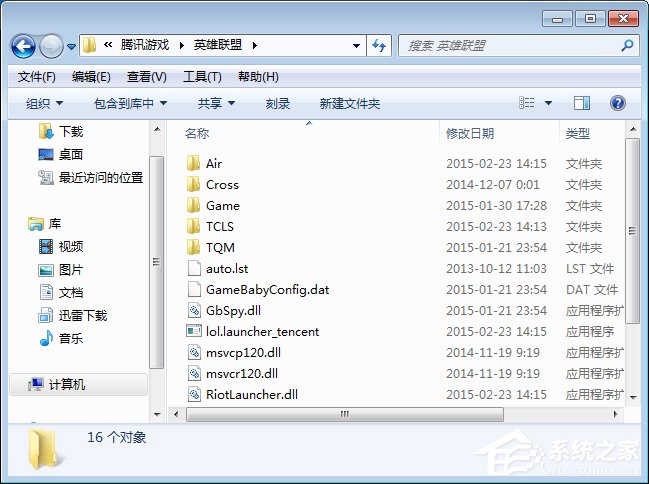 Win7系統(tǒng)英雄聯(lián)盟老是崩潰怎么辦？