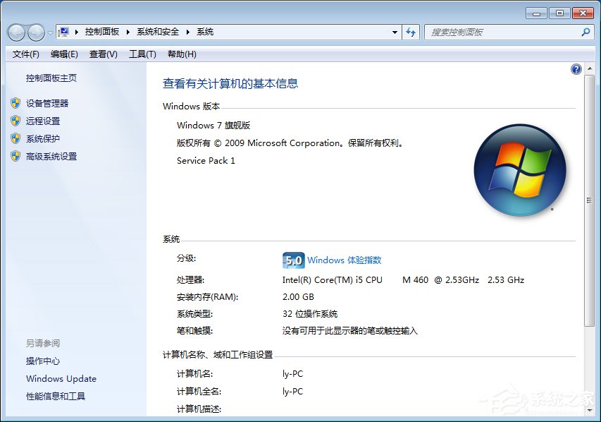 Win7系統(tǒng)英雄聯(lián)盟老是崩潰怎么辦？