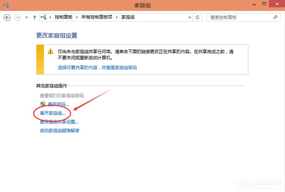 Win10系統如何優化提速？