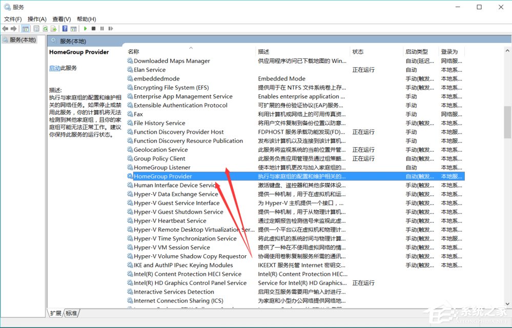 Win10系統如何優化提速？
