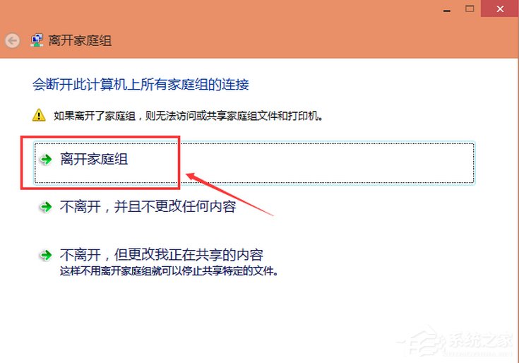 Win10系統如何優化提速？