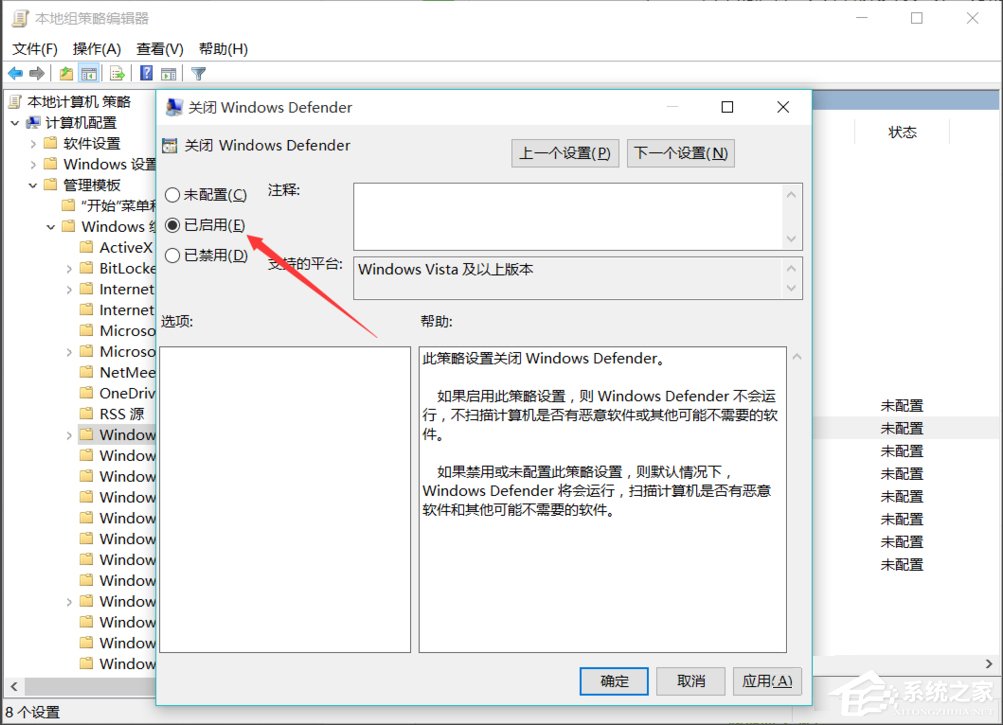 Win10系統如何優化提速？