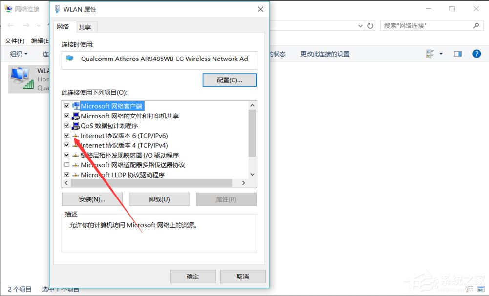 Win10系統如何優化提速？