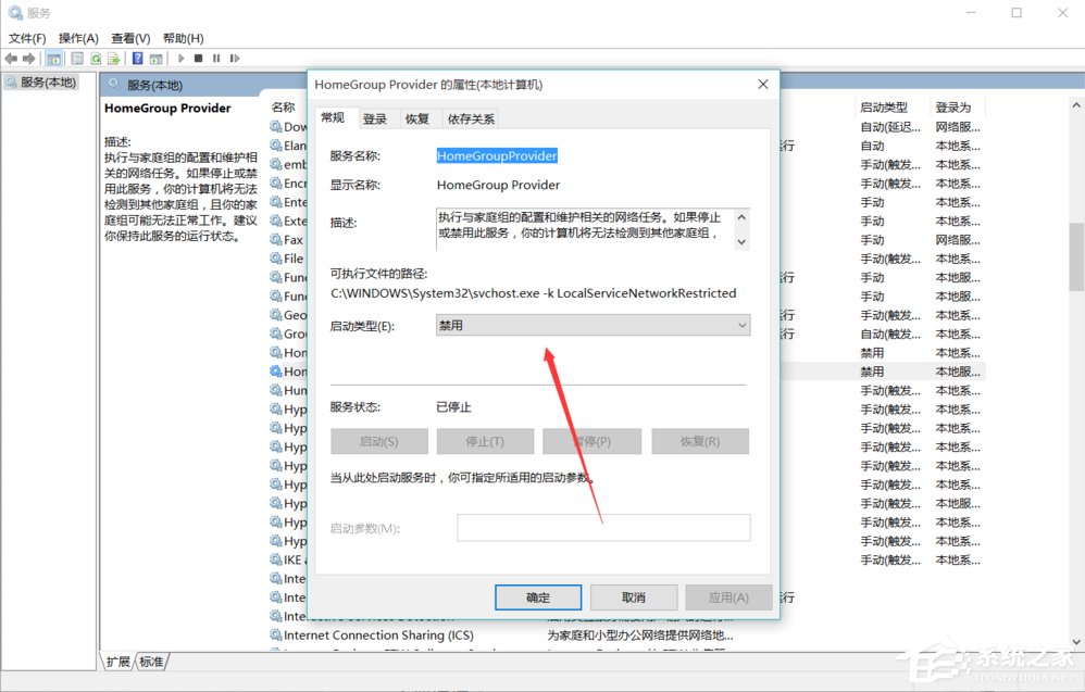 Win10系統如何優化提速？