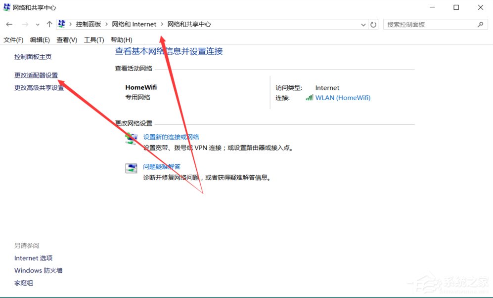 Win10系統如何優化提速？