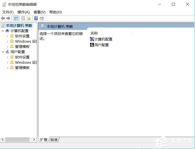 Win10系統如何優化提速？