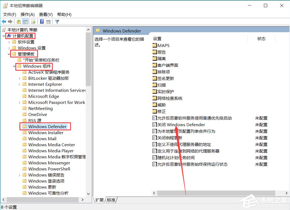 Win10系統如何優化提速？